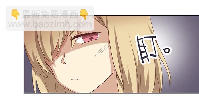 《缘来就在我身边》谁送的玫瑰 第30页