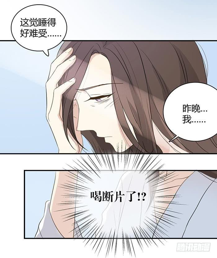 《缘来就在我身边》谁送的玫瑰 第5页