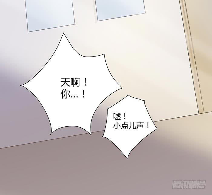 《缘来就在我身边》有人找茬 第25页