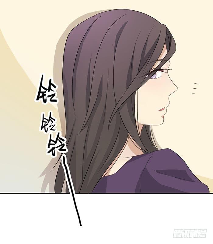 《缘来就在我身边》有人找茬 第33页