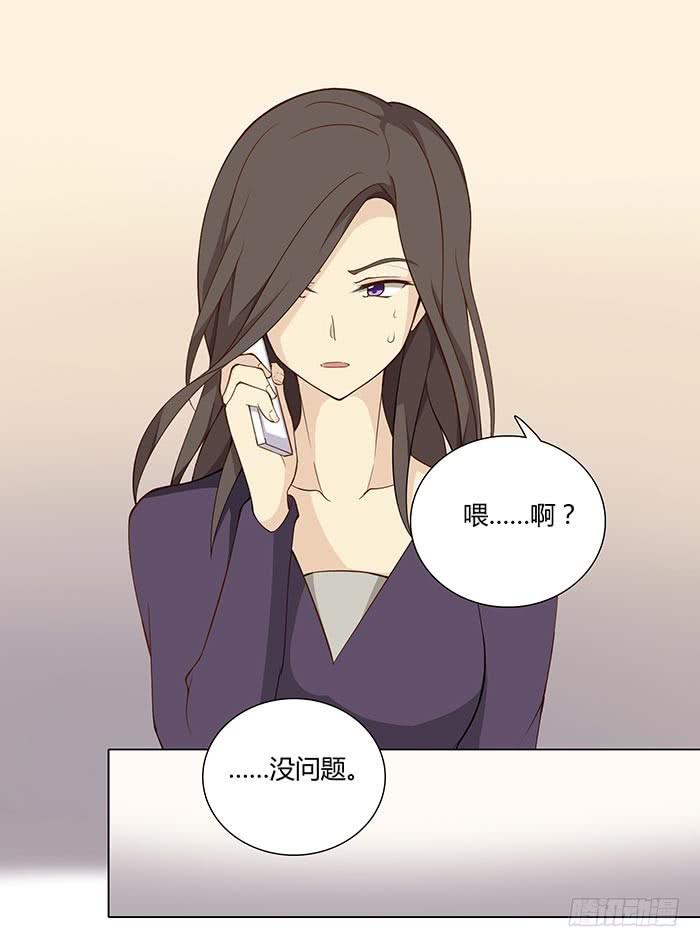 《缘来就在我身边》有人找茬 第34页