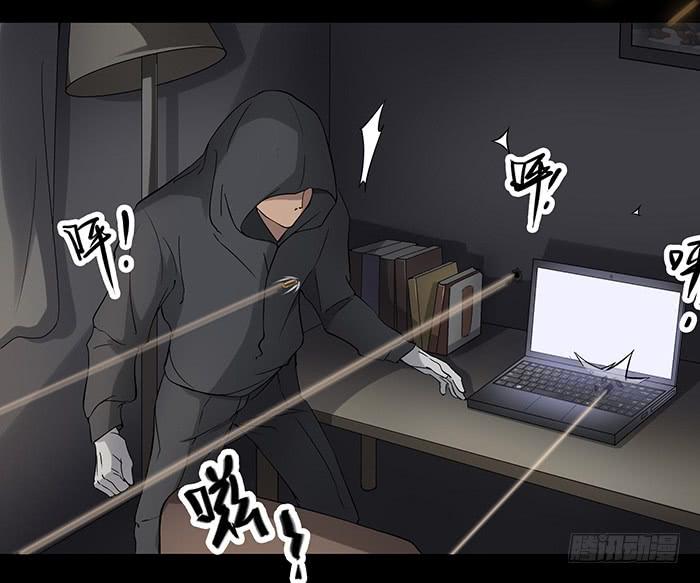 《缘来就在我身边》不速之客（下） 第9页