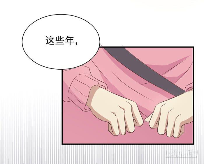 《缘来就在我身边》阴沟翻船 第12页