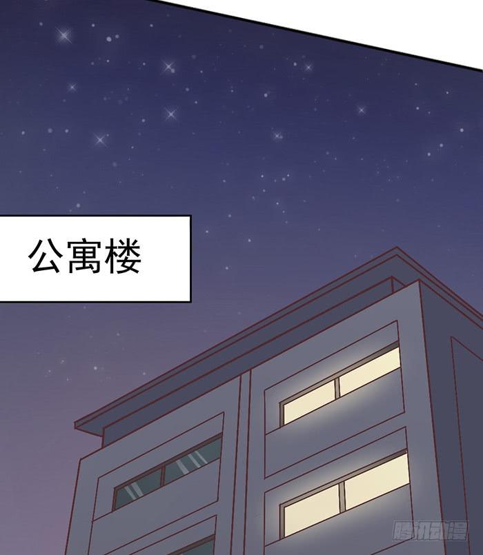 《缘来就在我身边》阴沟翻船 第18页