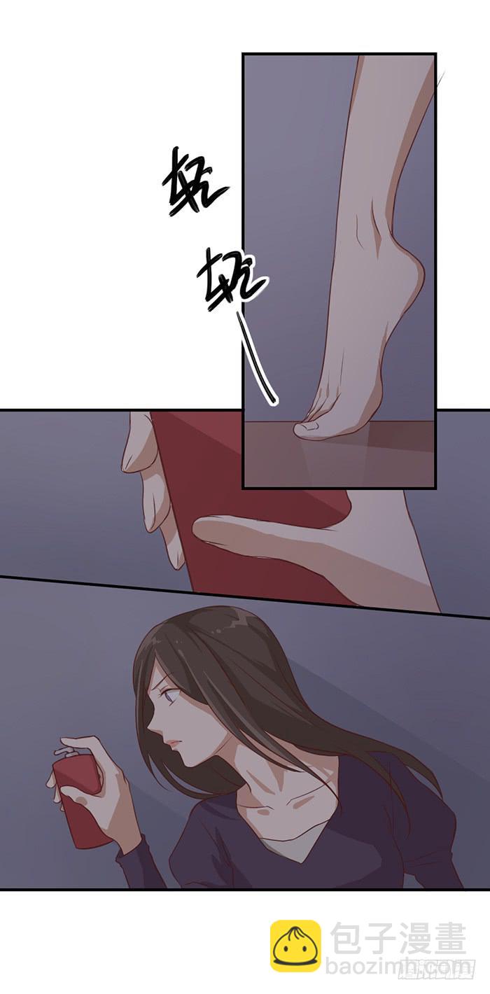 《缘来就在我身边》阴沟翻船 第28页