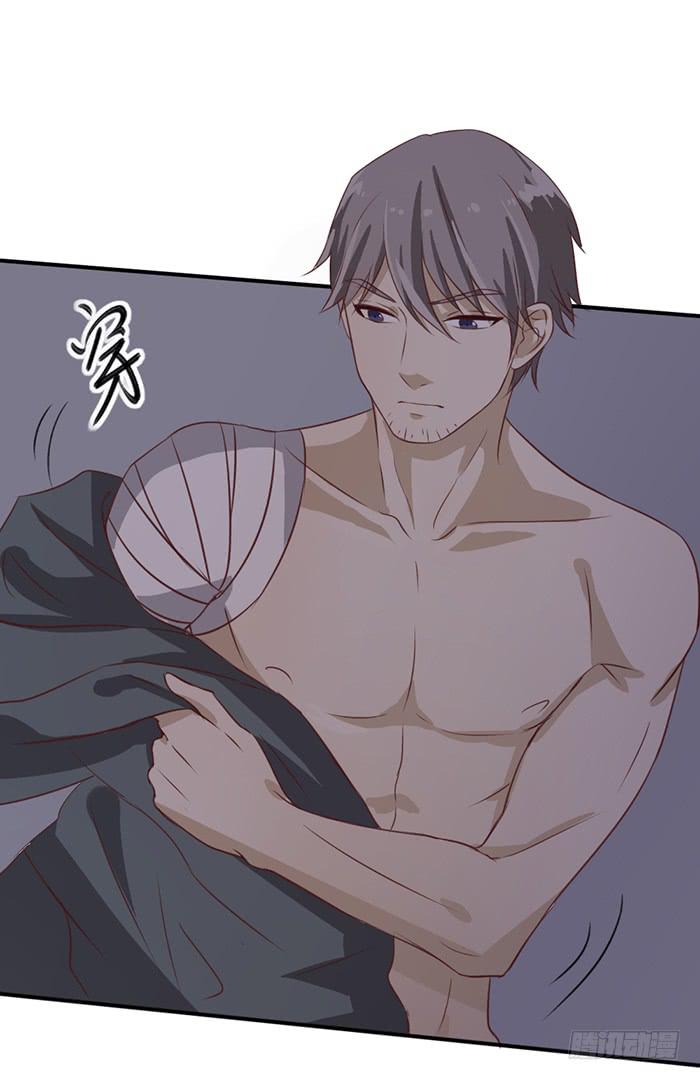 《缘来就在我身边》阴沟翻船 第29页