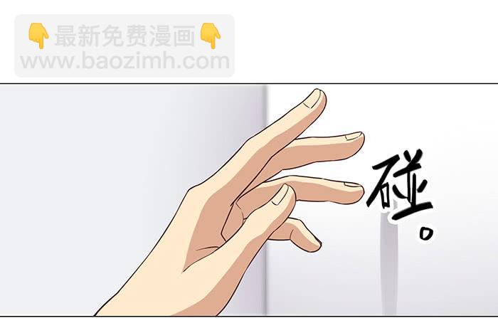 《缘来就在我身边》吉他店 第12页