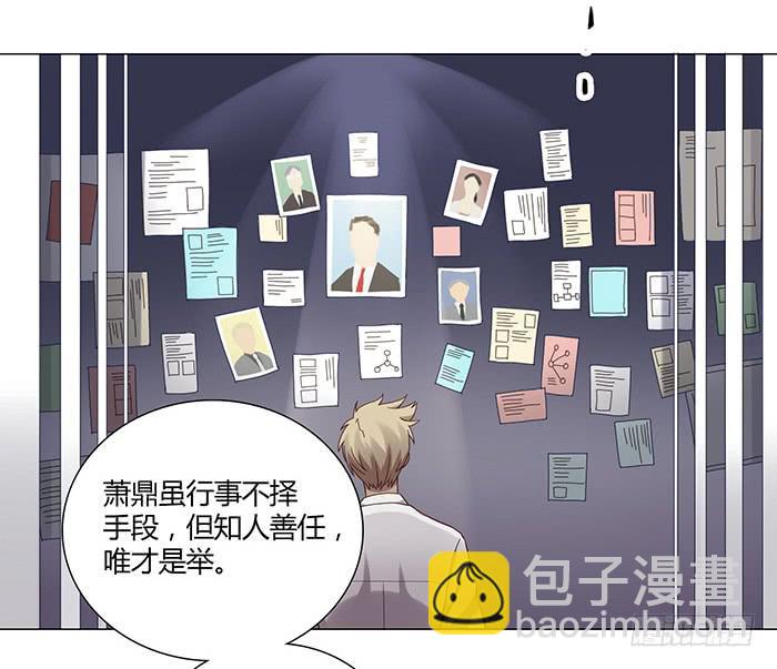 《缘来就在我身边》吉他店 第14页