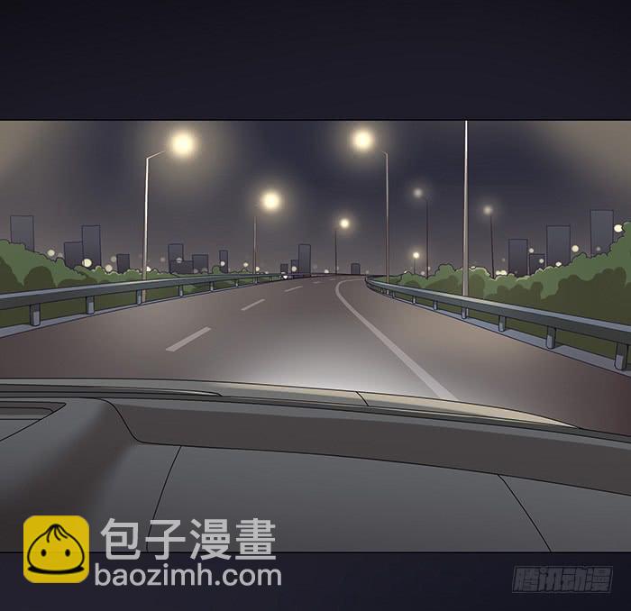 《缘来就在我身边》吉他店 第28页