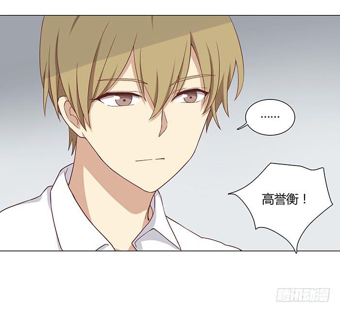 《缘来就在我身边》往事如风 第11页