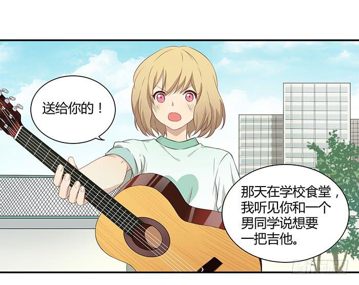 《缘来就在我身边》往事如风 第12页