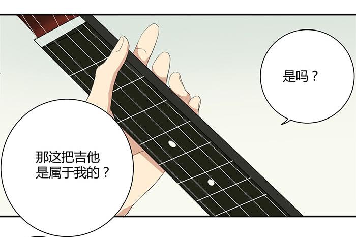 《缘来就在我身边》往事如风 第13页