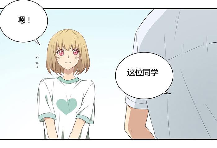 《缘来就在我身边》往事如风 第14页