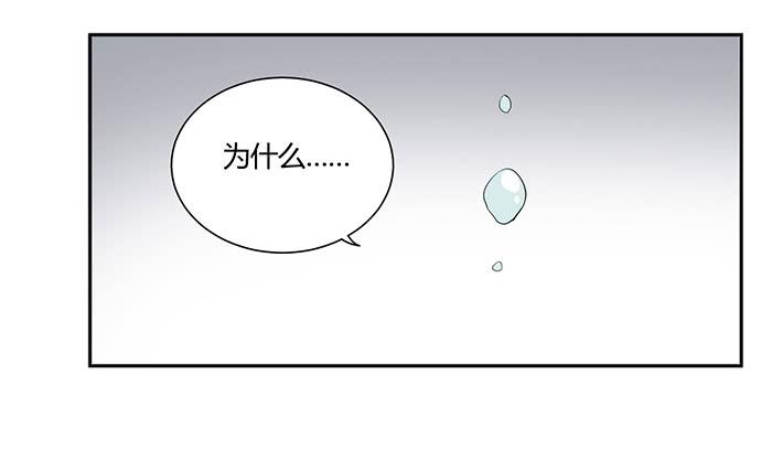 《缘来就在我身边》往事如风 第17页