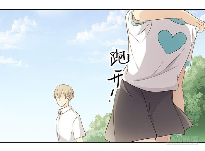 《缘来就在我身边》往事如风 第20页