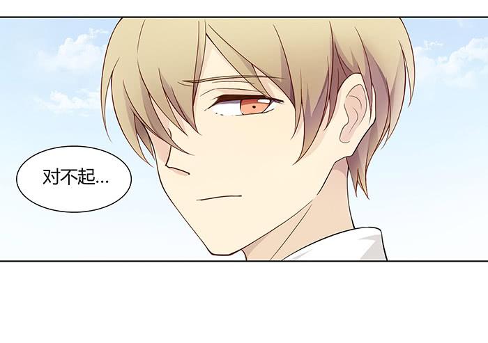 《缘来就在我身边》往事如风 第21页