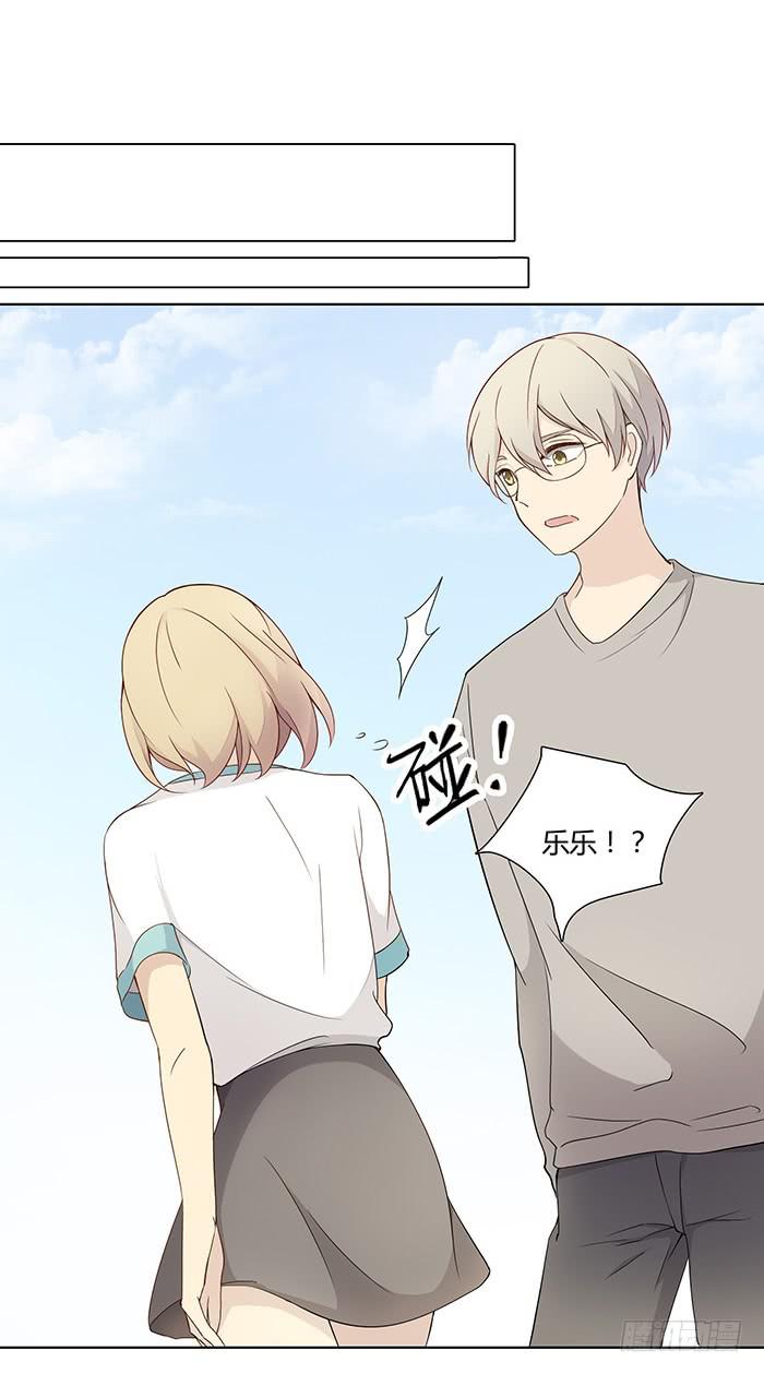 《缘来就在我身边》往事如风 第22页