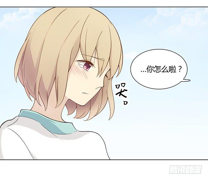 《缘来就在我身边》往事如风 第23页