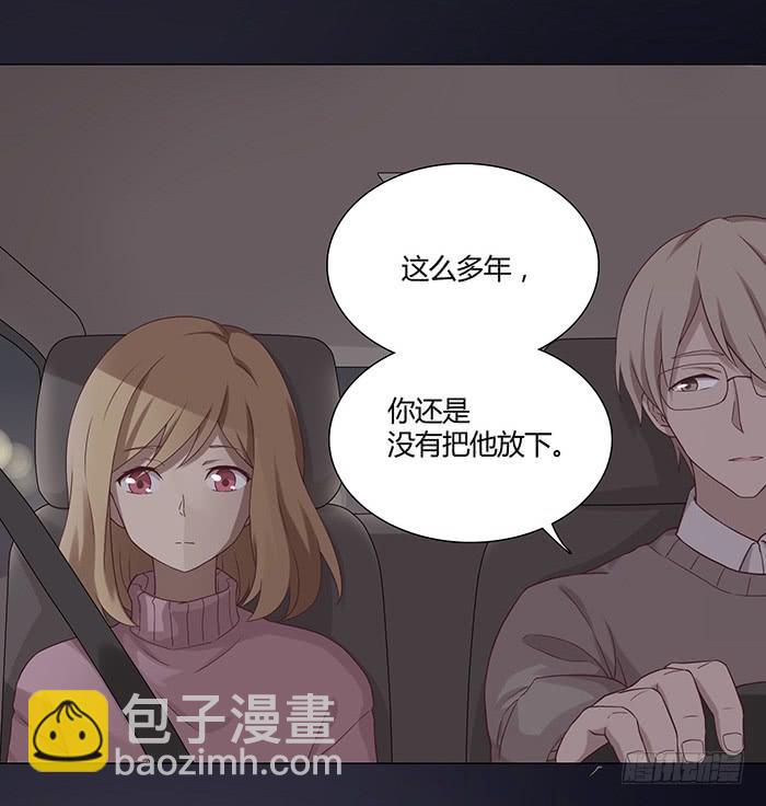 《缘来就在我身边》往事如风 第2页