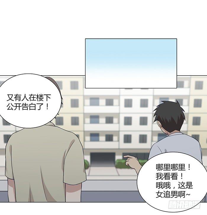《缘来就在我身边》往事如风 第6页