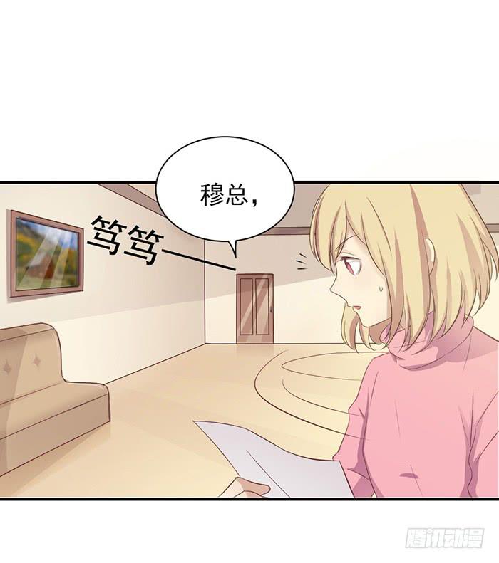 《缘来就在我身边》不期而遇 第12页