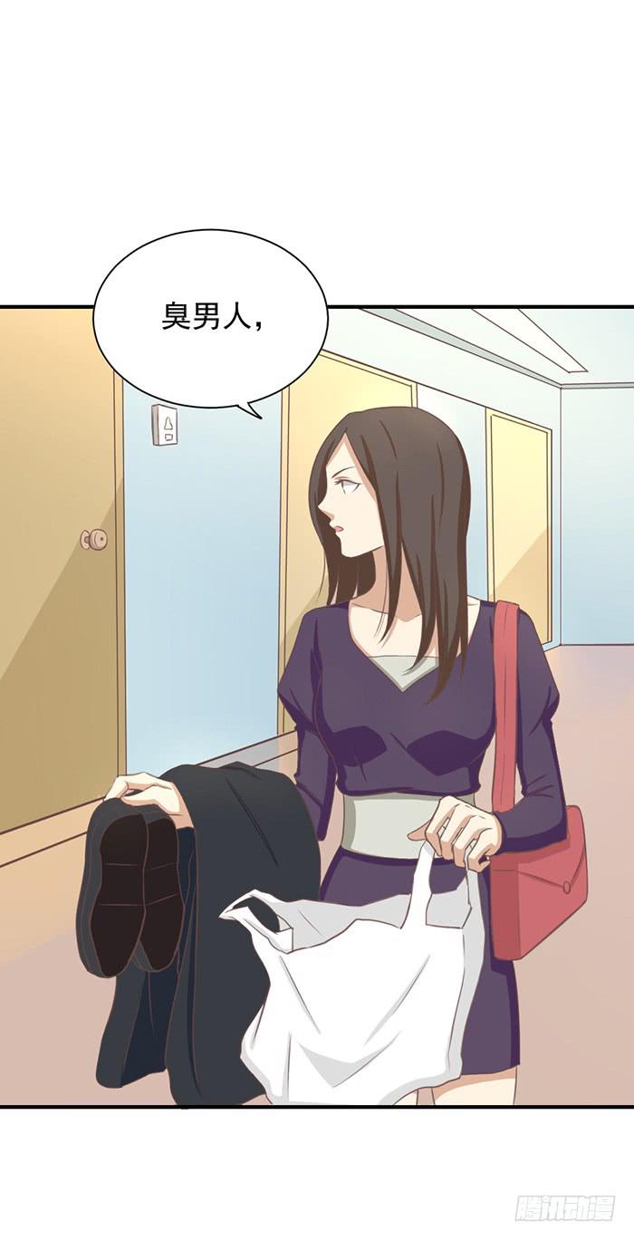 《缘来就在我身边》不期而遇 第1页