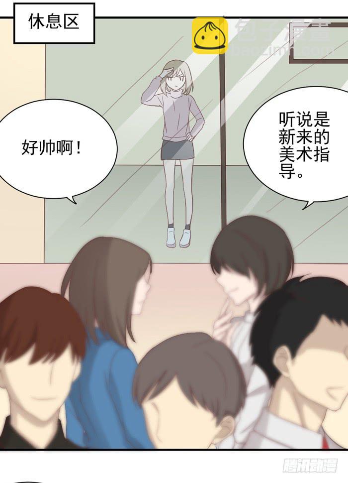 《缘来就在我身边》不期而遇 第25页