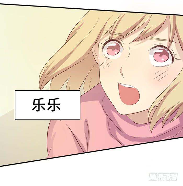 《缘来就在我身边》不期而遇 第33页