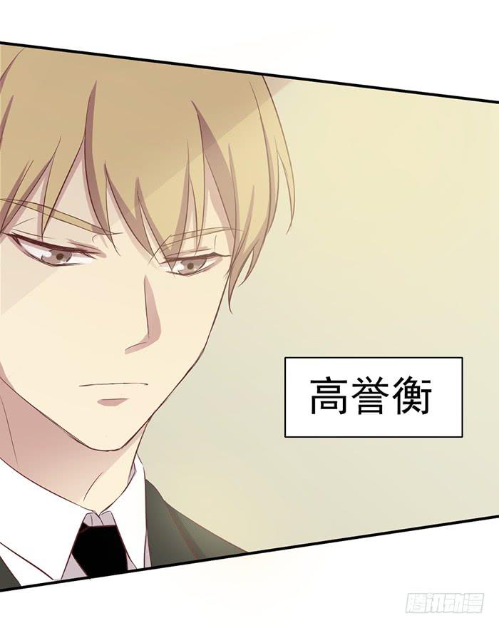 《缘来就在我身边》不期而遇 第34页
