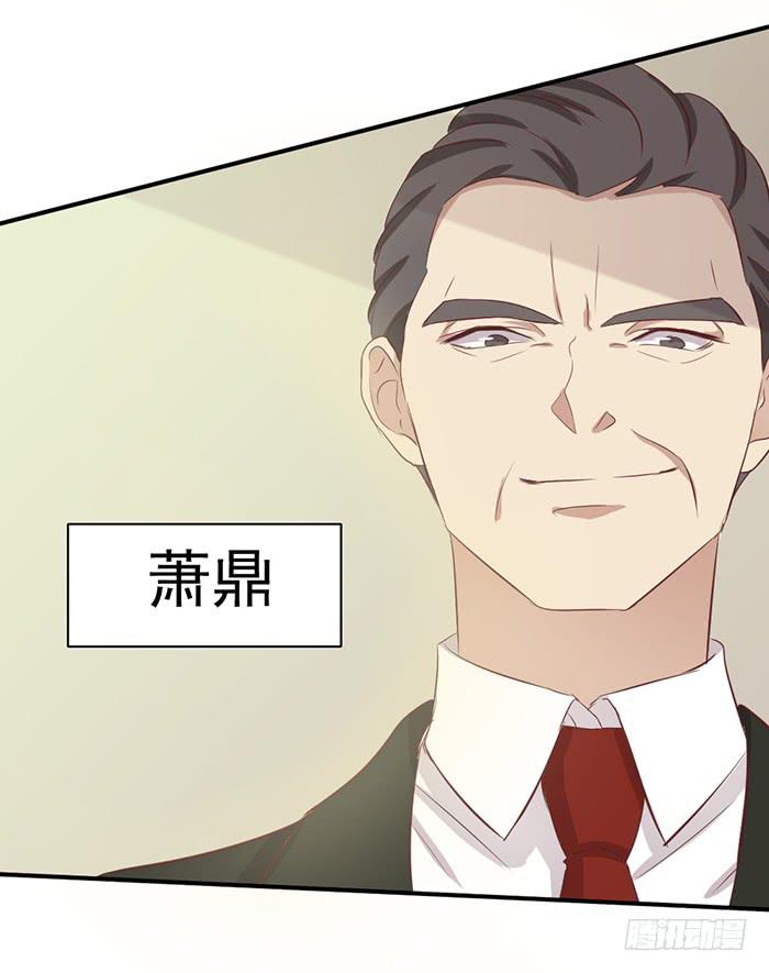 《缘来就在我身边》不期而遇 第37页
