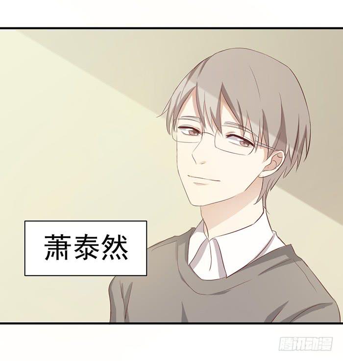 《缘来就在我身边》不期而遇 第38页