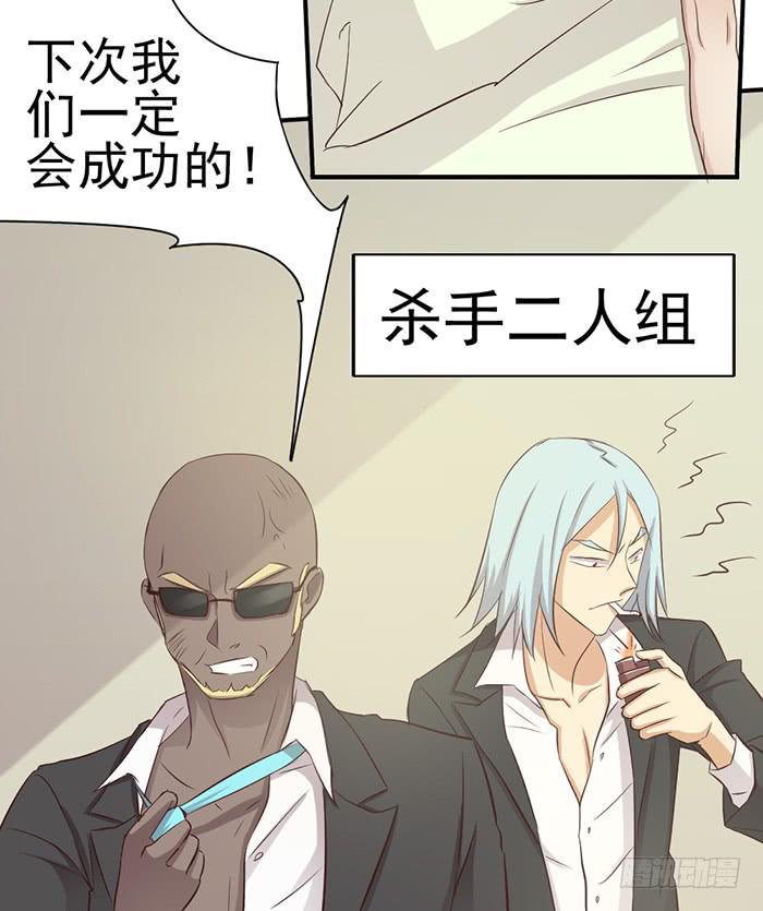 《缘来就在我身边》不期而遇 第40页