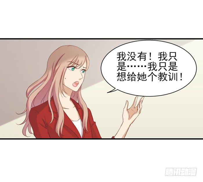 《缘来就在我身边》昨日重现 第14页