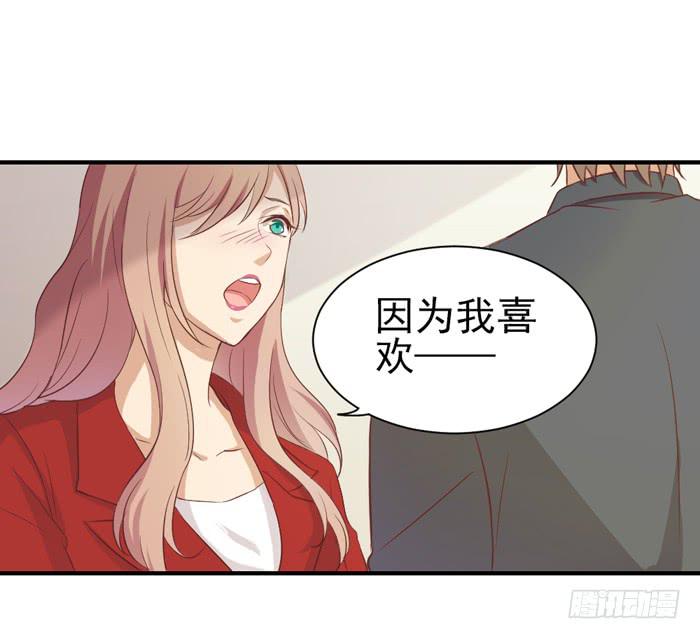 《缘来就在我身边》昨日重现 第15页