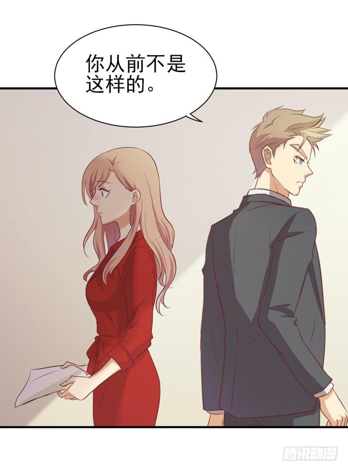《缘来就在我身边》昨日重现 第16页