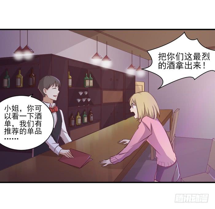 《缘来就在我身边》昨日重现 第19页