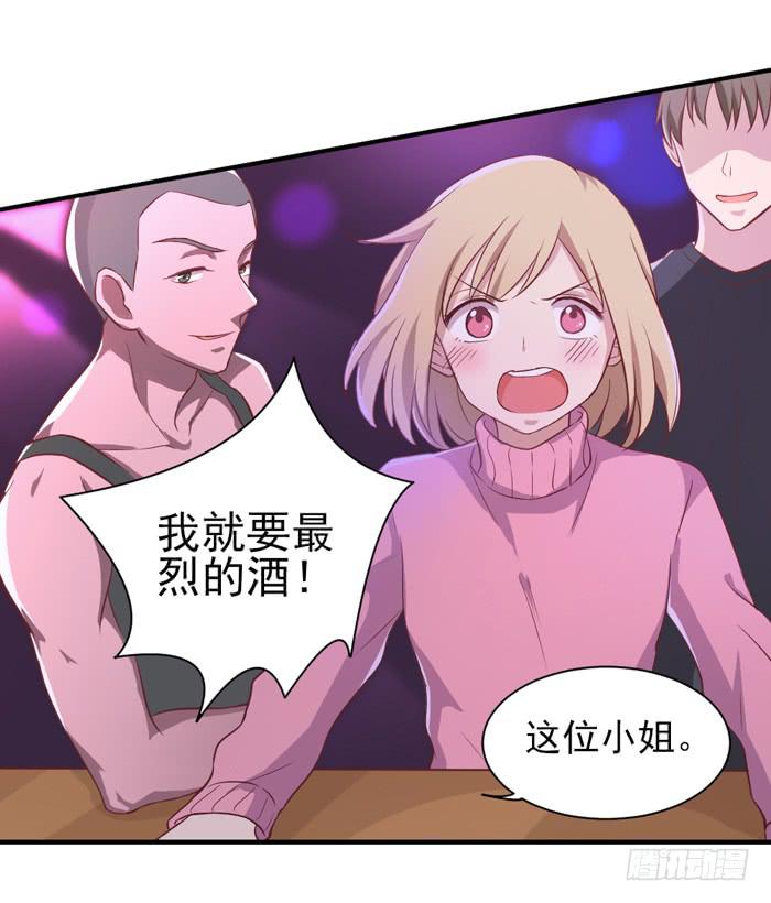 《缘来就在我身边》昨日重现 第20页
