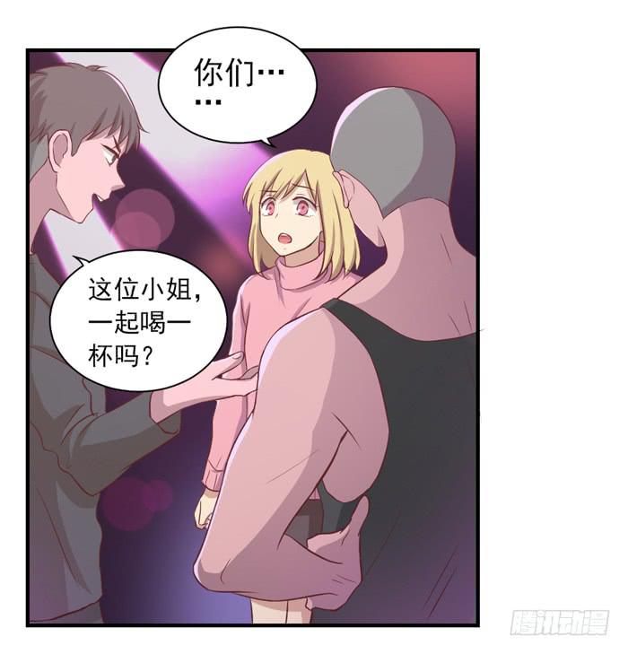 《缘来就在我身边》昨日重现 第21页