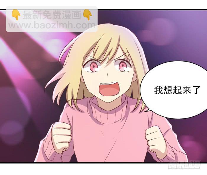 《缘来就在我身边》昨日重现 第22页