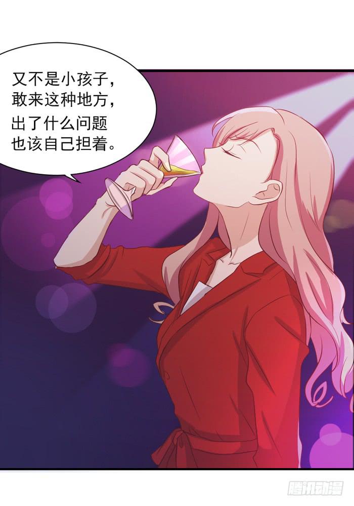 《缘来就在我身边》昨日重现 第25页