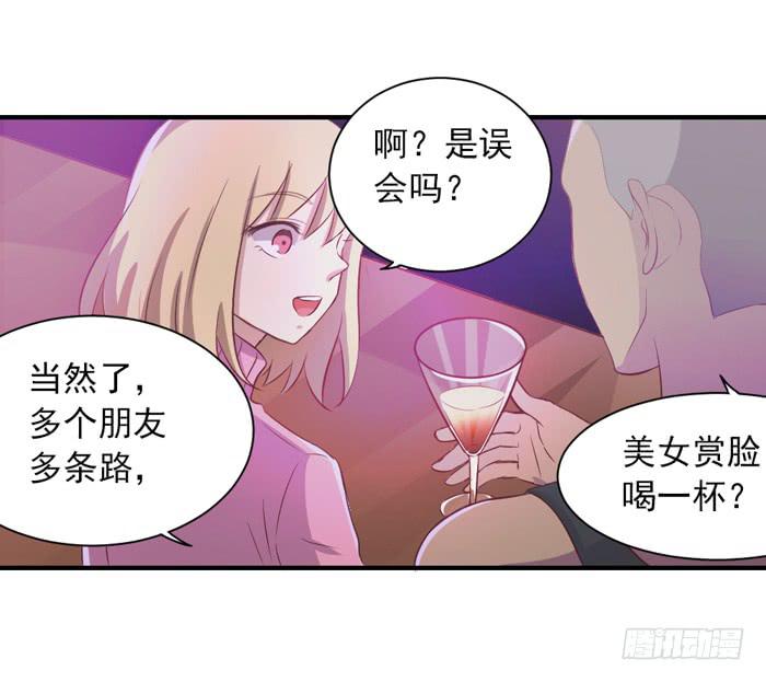 《缘来就在我身边》昨日重现 第26页