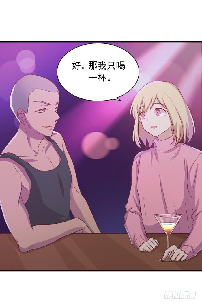 《缘来就在我身边》昨日重现 第29页