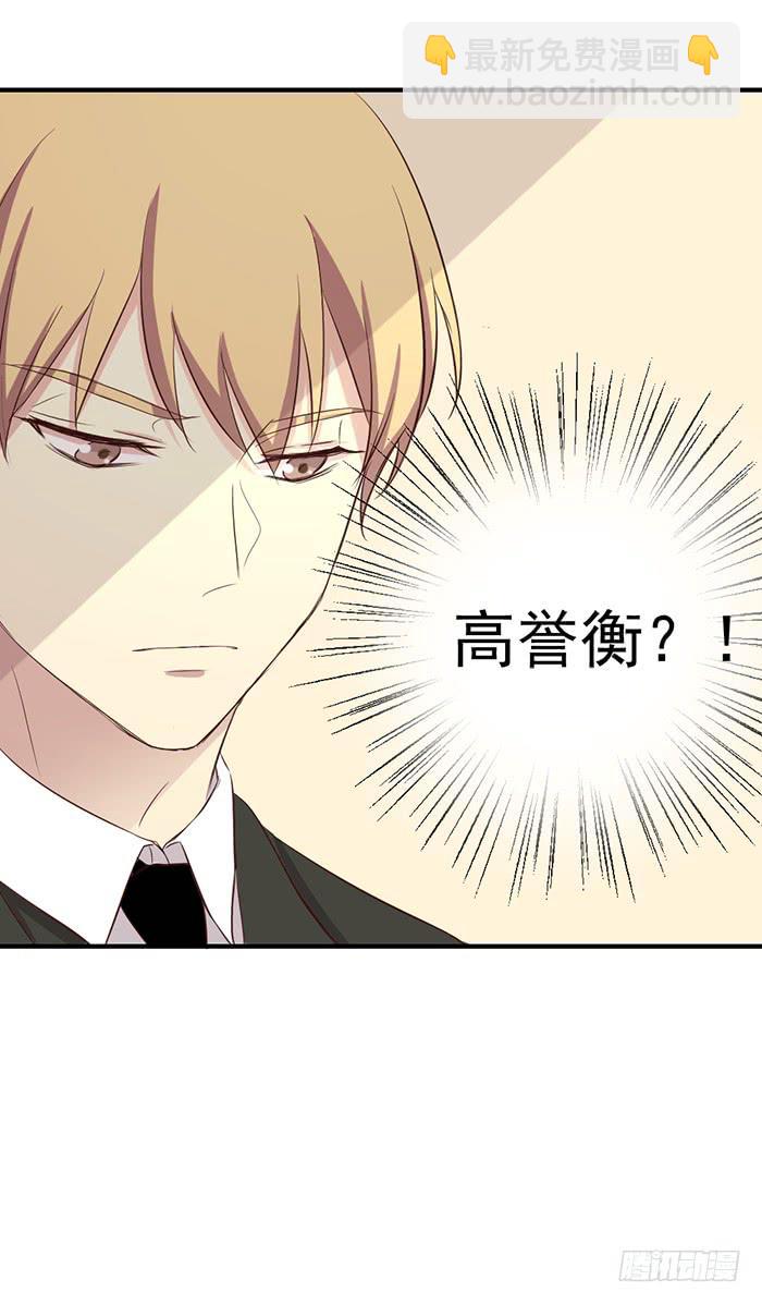 《缘来就在我身边》昨日重现 第3页