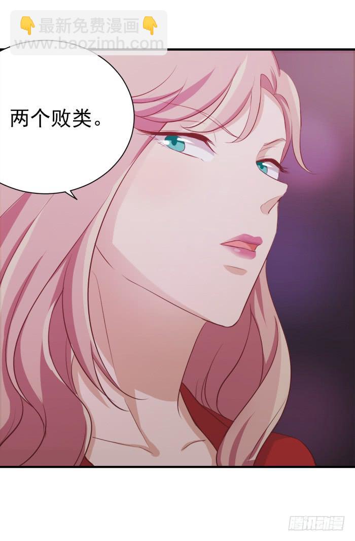 《缘来就在我身边》对不起哦 第10页