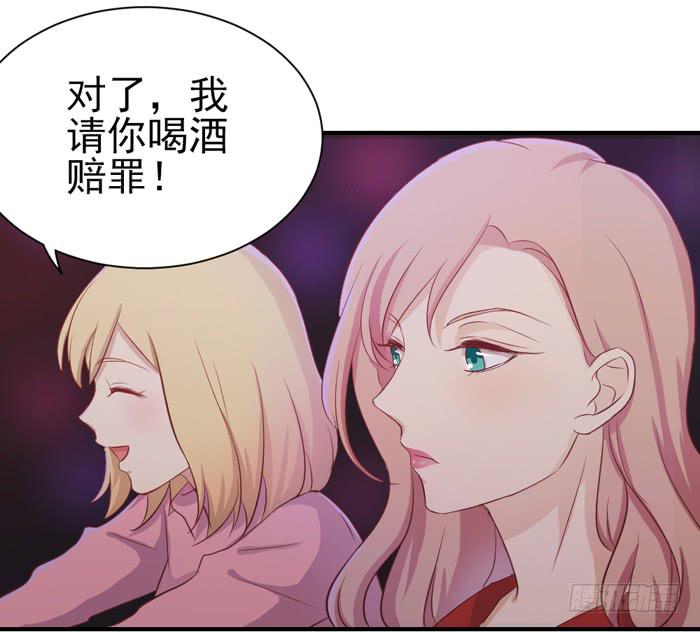 《缘来就在我身边》对不起哦 第13页