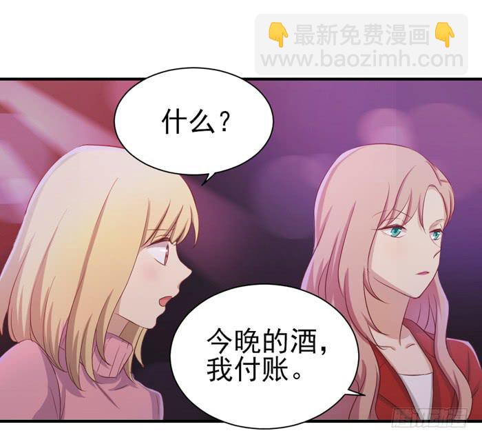 《缘来就在我身边》对不起哦 第17页