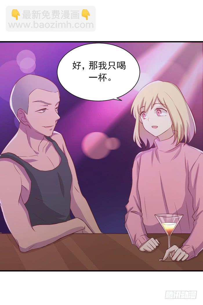 《缘来就在我身边》对不起哦 第2页