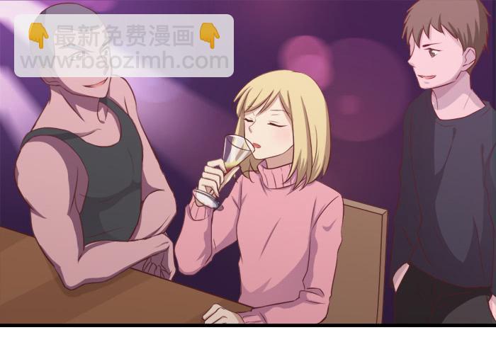 《缘来就在我身边》对不起哦 第5页