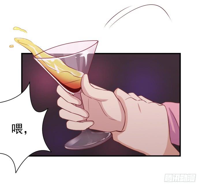 《缘来就在我身边》对不起哦 第6页