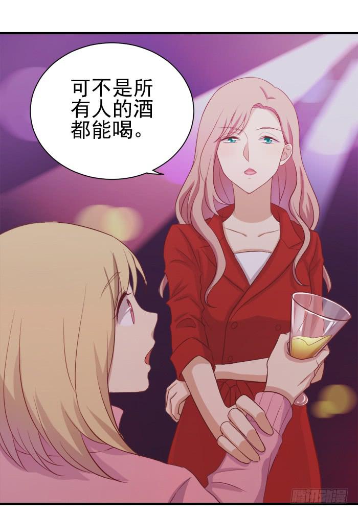 《缘来就在我身边》对不起哦 第7页